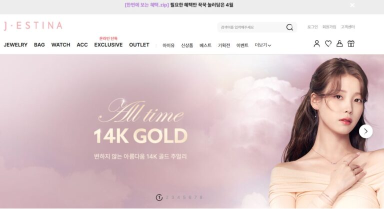 제이에스티나 패밀리세일
