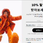 케이스티파이 할인