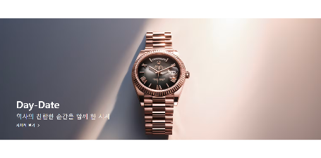 명품시계 브랜드 순위